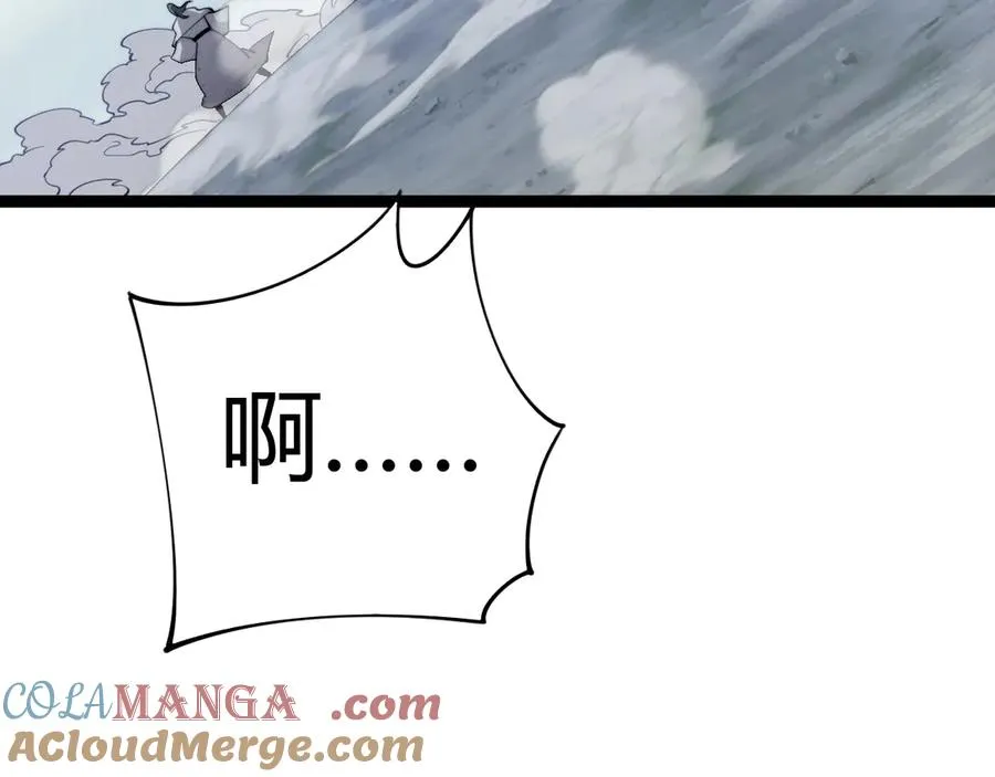 第88话 全面崩溃 第81页