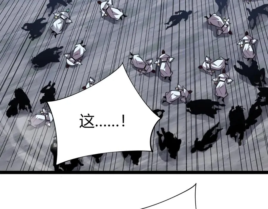 第88话 全面崩溃 第87页