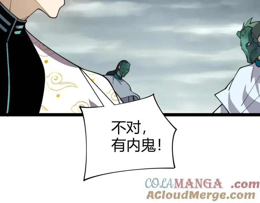 第88话 全面崩溃 第89页