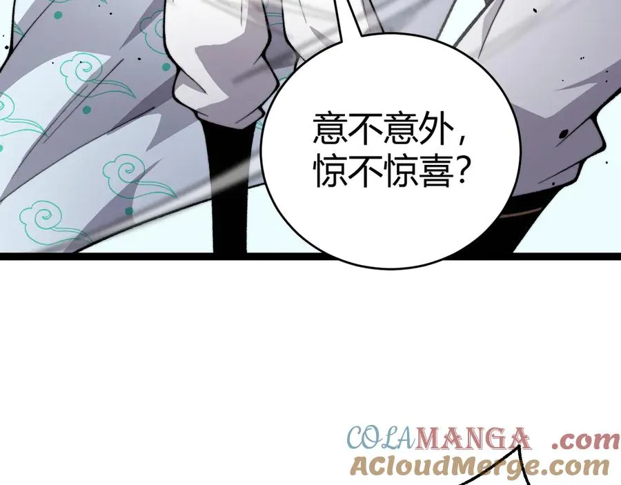 第88话 全面崩溃 第105页