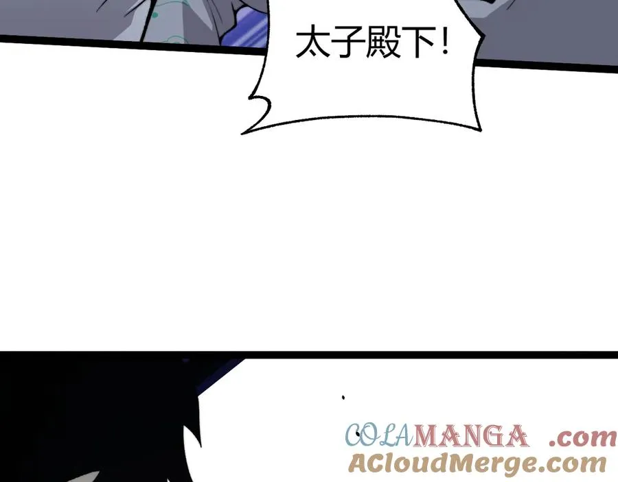 第88话 全面崩溃 第117页