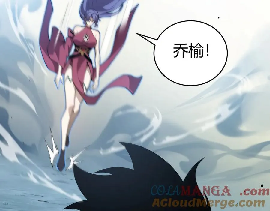 第88话 全面崩溃 第121页