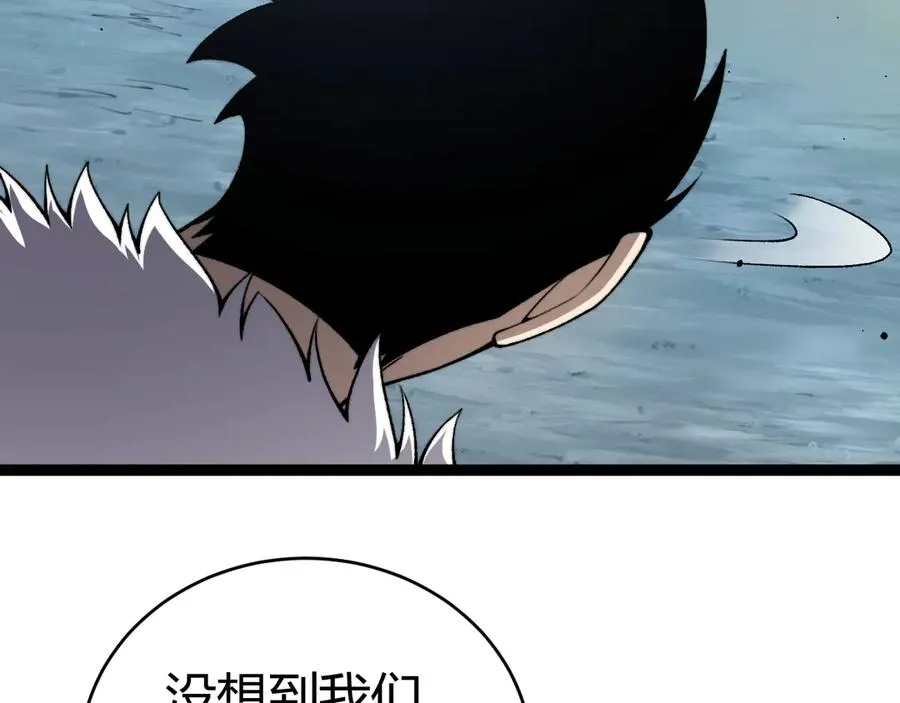 第88话 全面崩溃 第122页