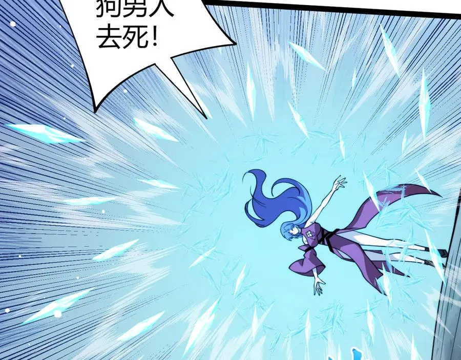 第88话 全面崩溃 第130页
