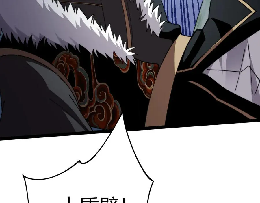 第88话 全面崩溃 第132页