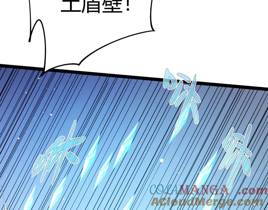 第88话 全面崩溃 第133页