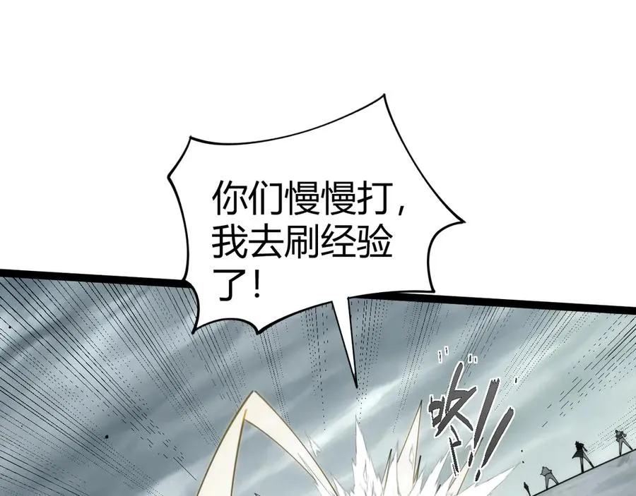 第88话 全面崩溃 第139页