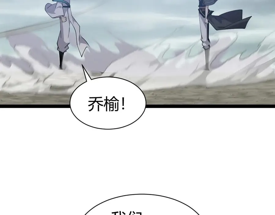 第88话 全面崩溃 第144页