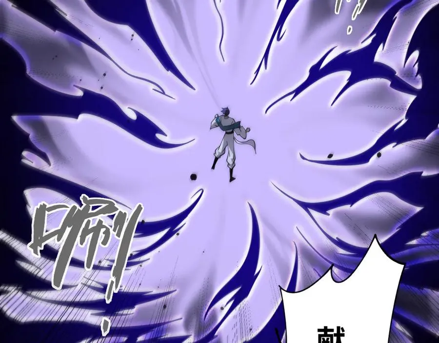 第88话 全面崩溃 第146页