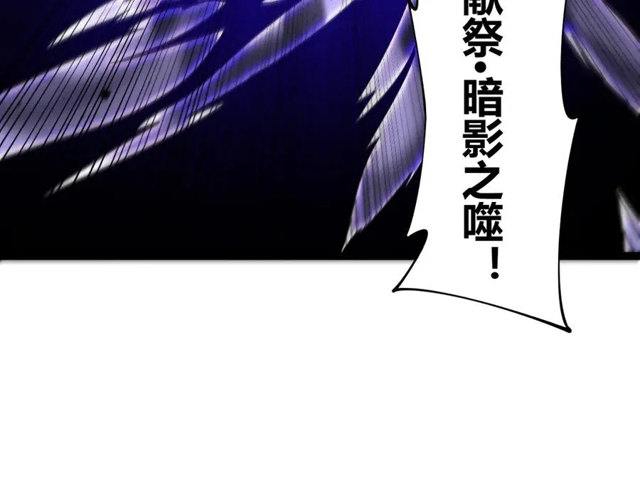 第88话 全面崩溃 第147页