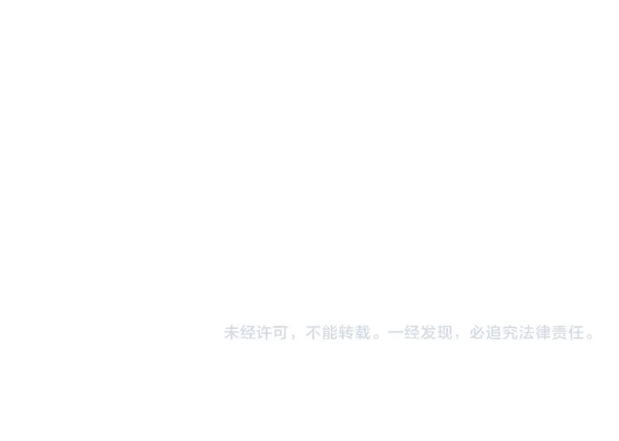 第88话 全面崩溃 第156页