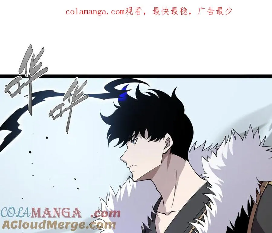 第89话 人形BOSS 第1页