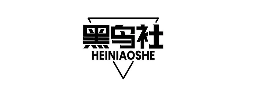 第89话 人形BOSS 第10页