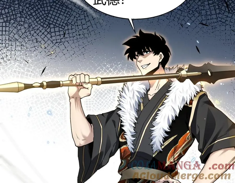 第89话 人形BOSS 第29页
