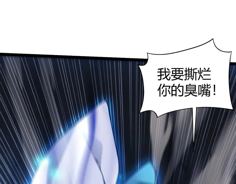 第89话 人形BOSS 第31页