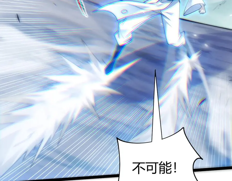 第89话 人形BOSS 第42页