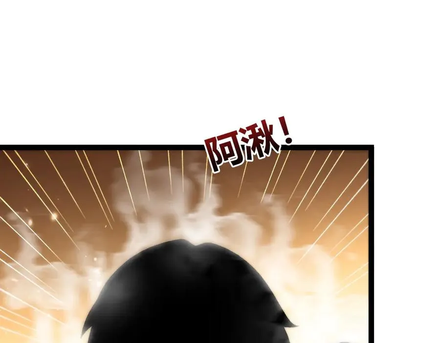 第89话 人形BOSS 第70页