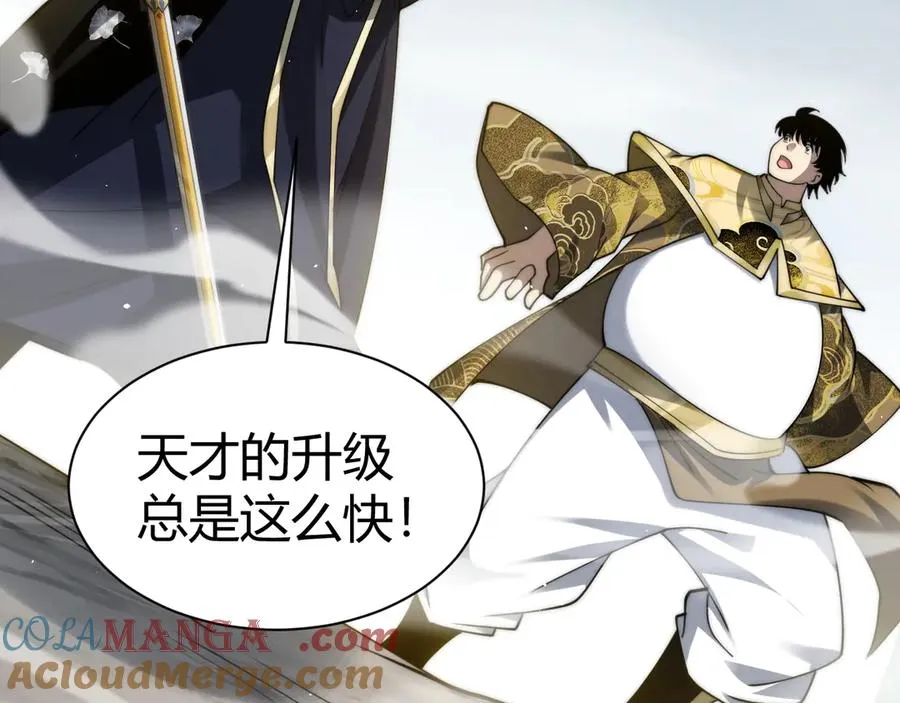 第89话 人形BOSS 第89页