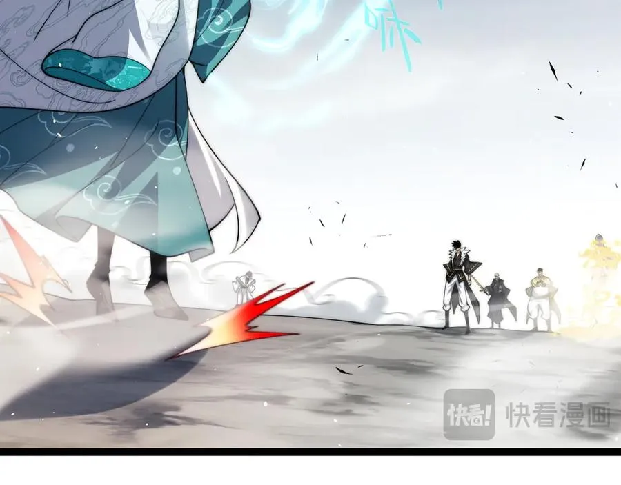 第89话 人形BOSS 第92页