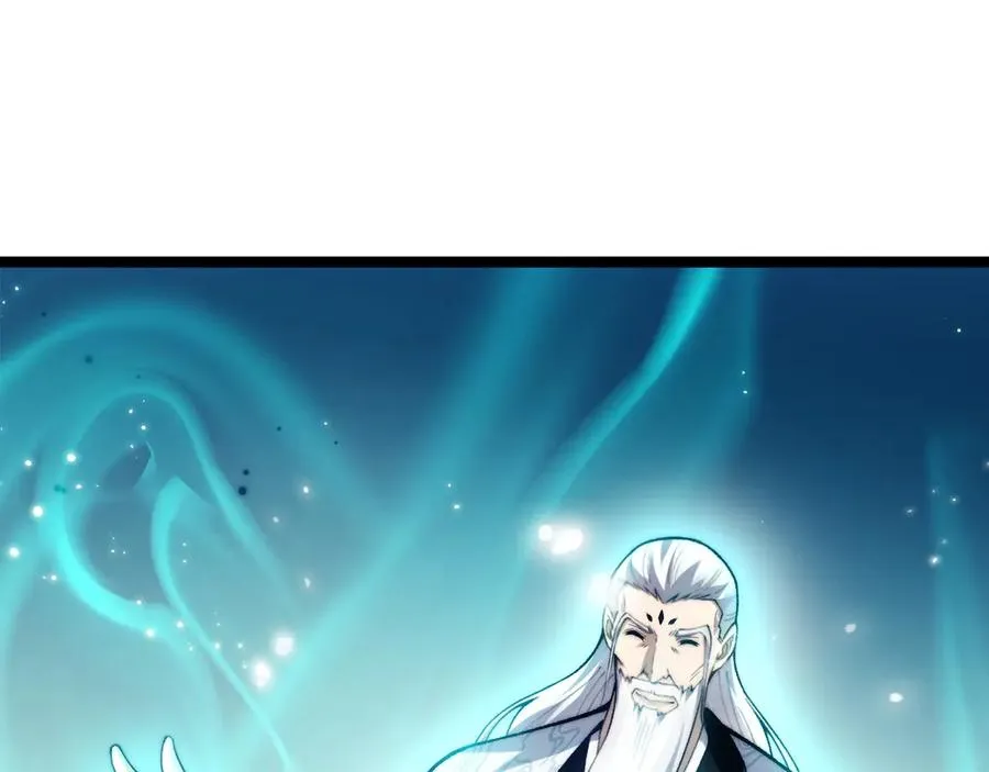 第89话 人形BOSS 第96页