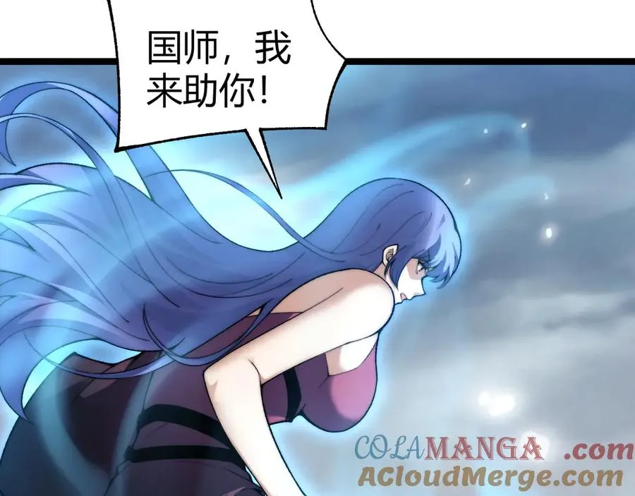 第89话 人形BOSS 第101页