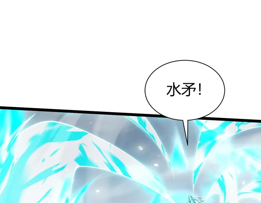 第89话 人形BOSS 第108页