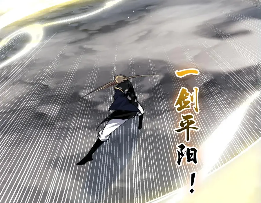 第89话 人形BOSS 第116页