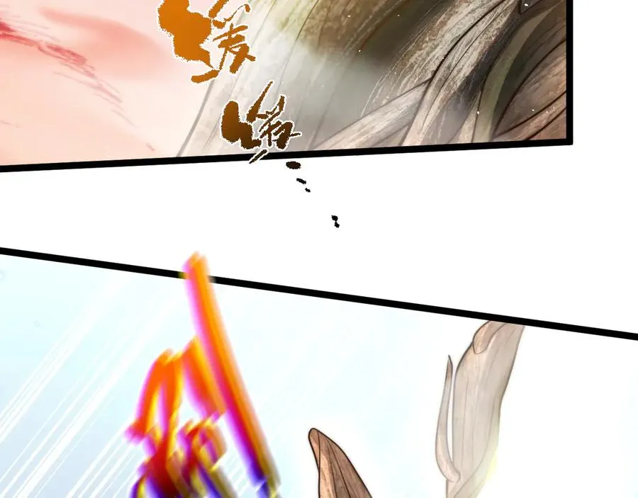 第89话 人形BOSS 第119页