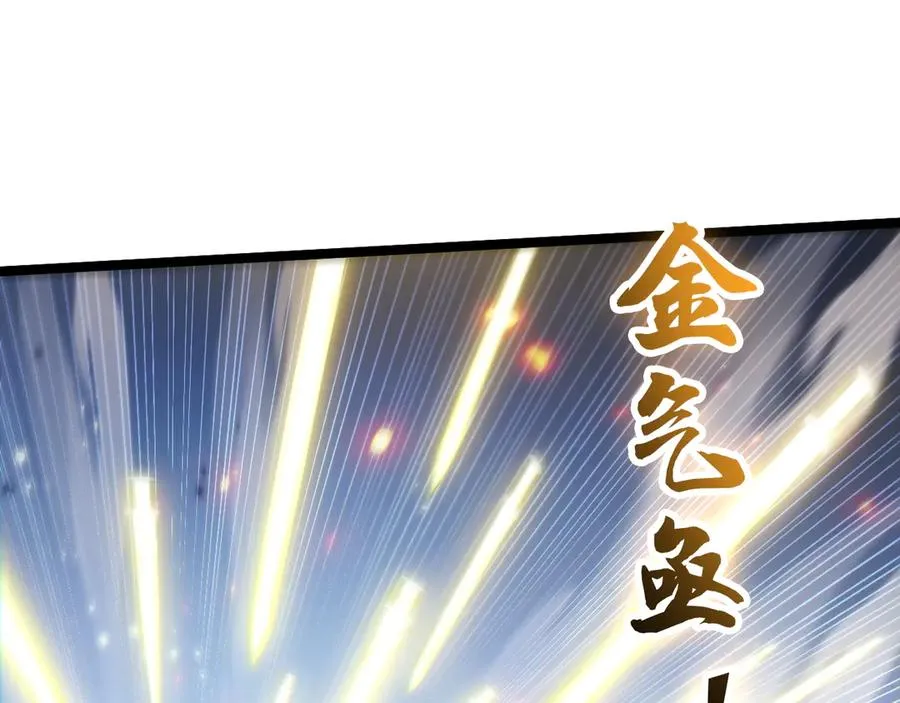 第89话 人形BOSS 第124页