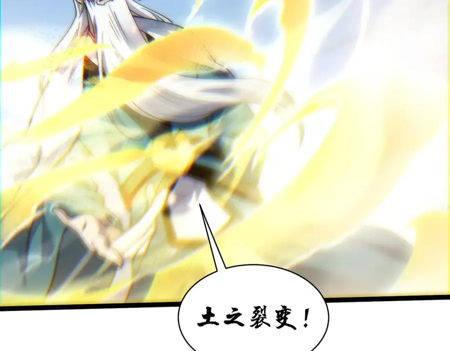 第89话 人形BOSS 第139页