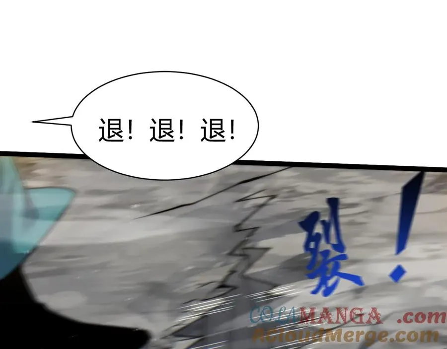 第89话 人形BOSS 第141页
