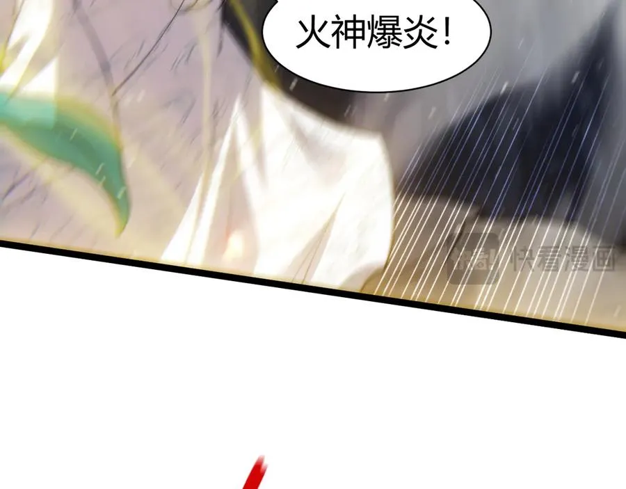 第89话 人形BOSS 第147页