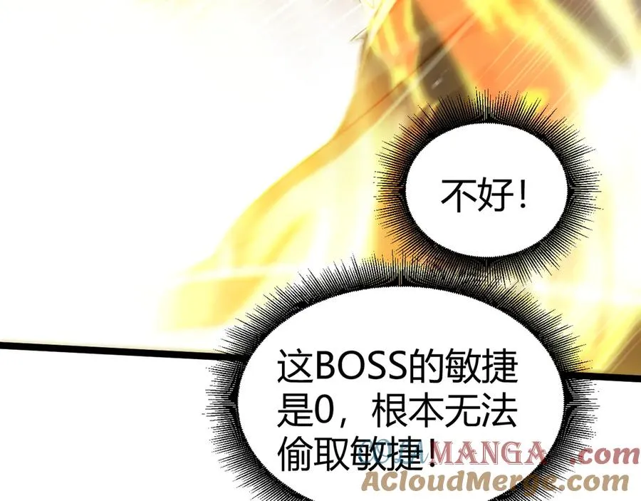第89话 人形BOSS 第149页