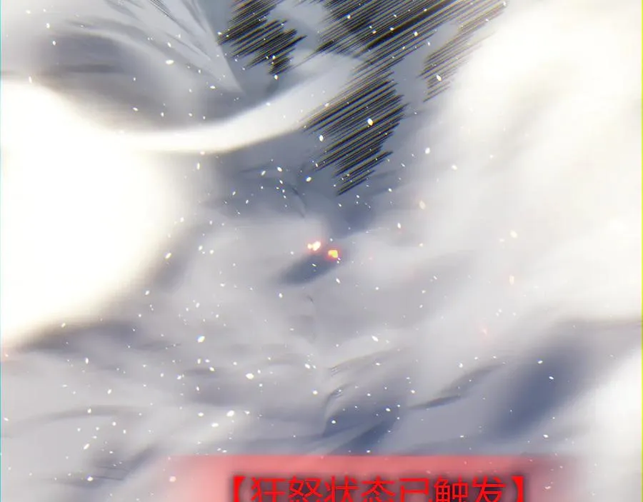 第89话 人形BOSS 第156页