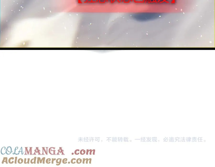 第89话 人形BOSS 第157页