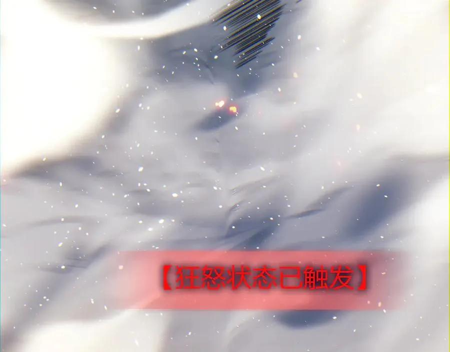 第90话 无法攻破的五行力量 第7页