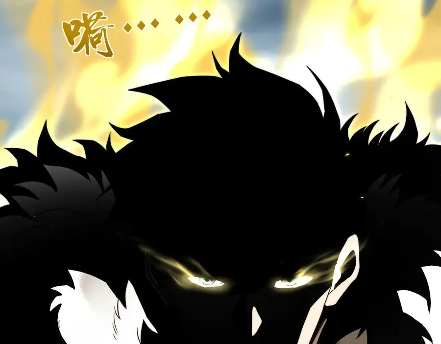第90话 无法攻破的五行力量 第16页