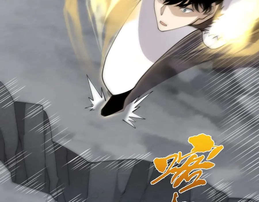 第90话 无法攻破的五行力量 第30页