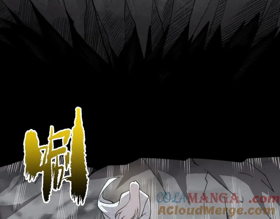 第90话 无法攻破的五行力量 第33页