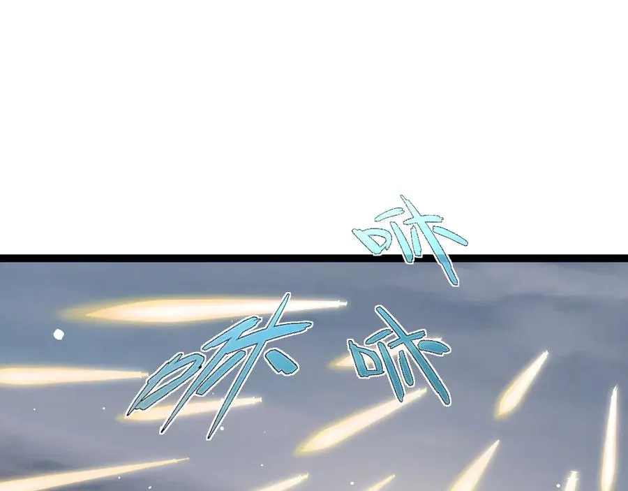 第90话 无法攻破的五行力量 第52页