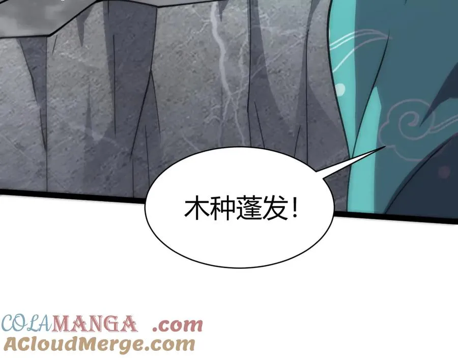 第90话 无法攻破的五行力量 第69页