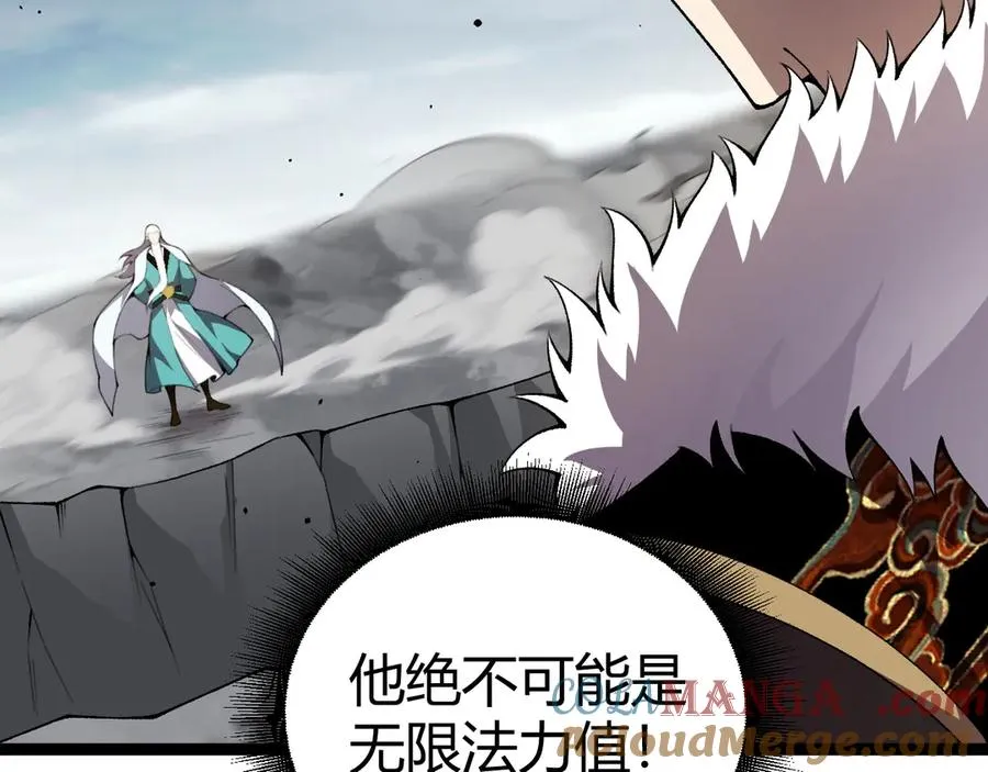 第90话 无法攻破的五行力量 第89页