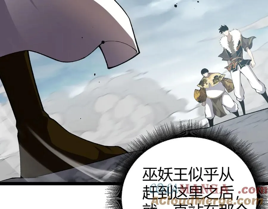 第90话 无法攻破的五行力量 第97页