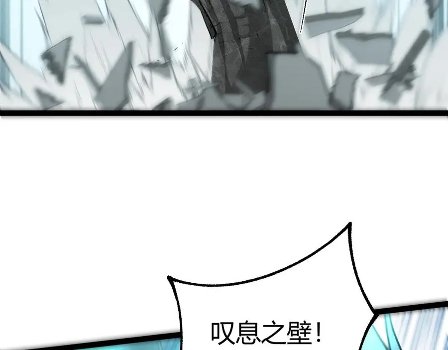 第90话 无法攻破的五行力量 第135页