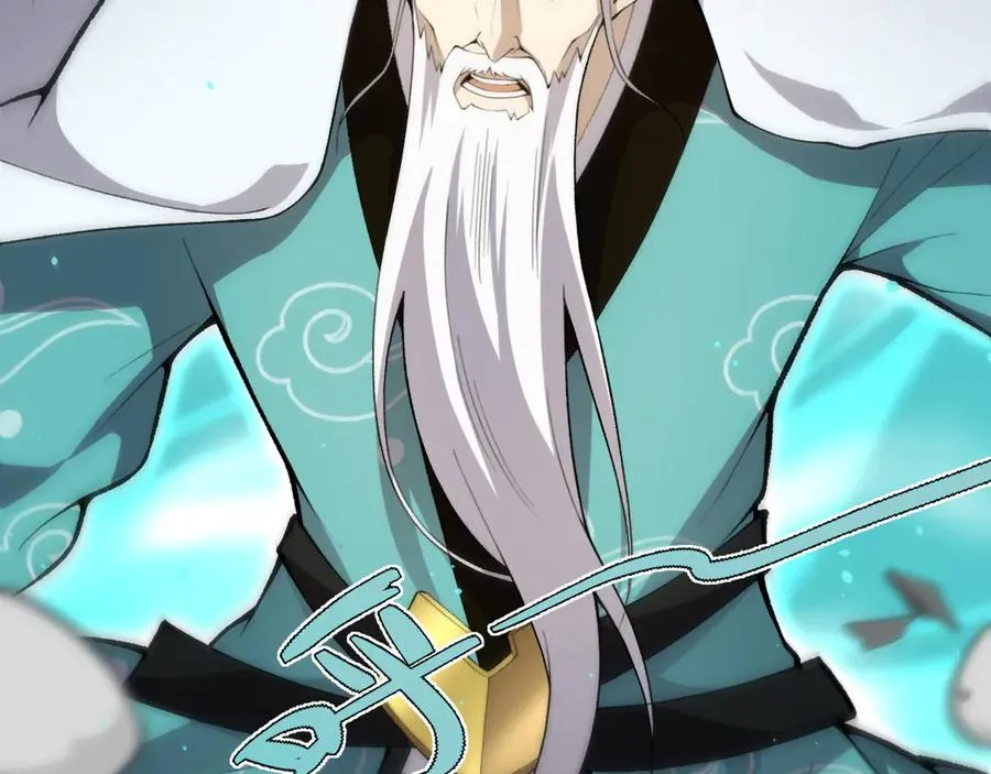 第90话 无法攻破的五行力量 第142页
