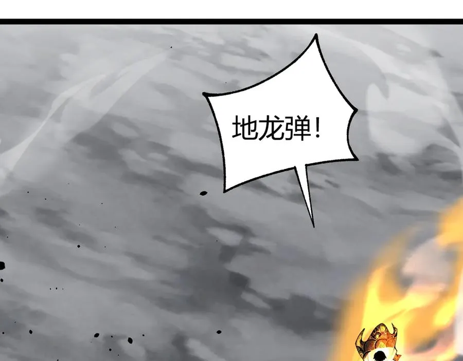 第90话 无法攻破的五行力量 第151页