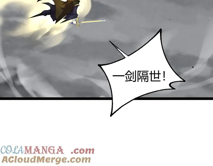 第90话 无法攻破的五行力量 第153页