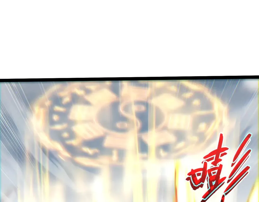 第91话 晋升中阶 第18页