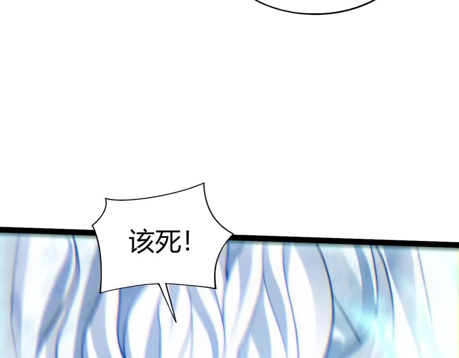 第91话 晋升中阶 第31页