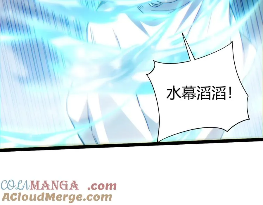 第91话 晋升中阶 第33页